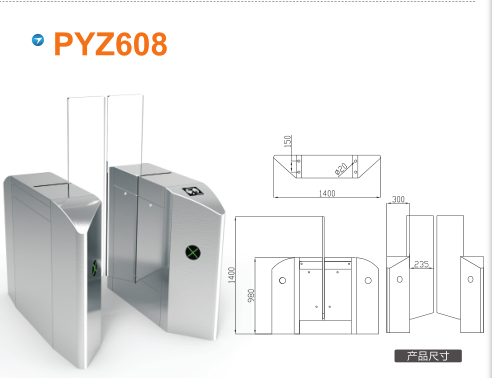 徐闻县平移闸PYZ608